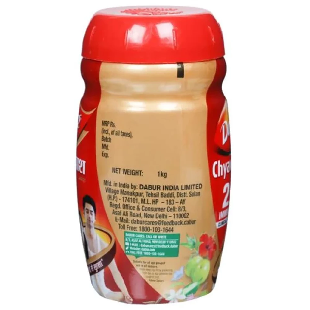 Dabur Chyawanprash, 500 g-4.webp